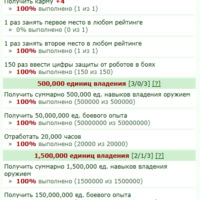 ���������� #2343004