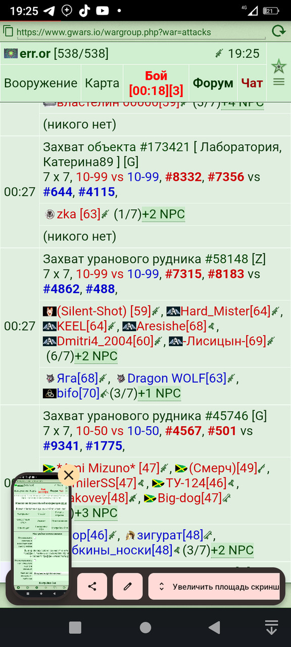 ���������� #2343029