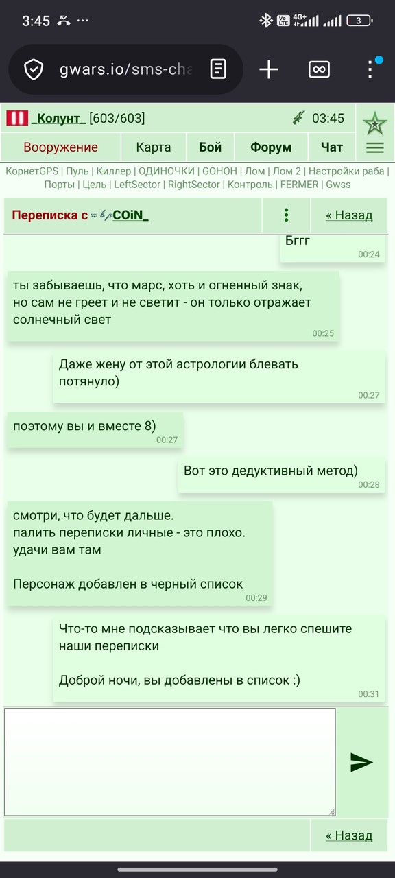 ���������� #2343060