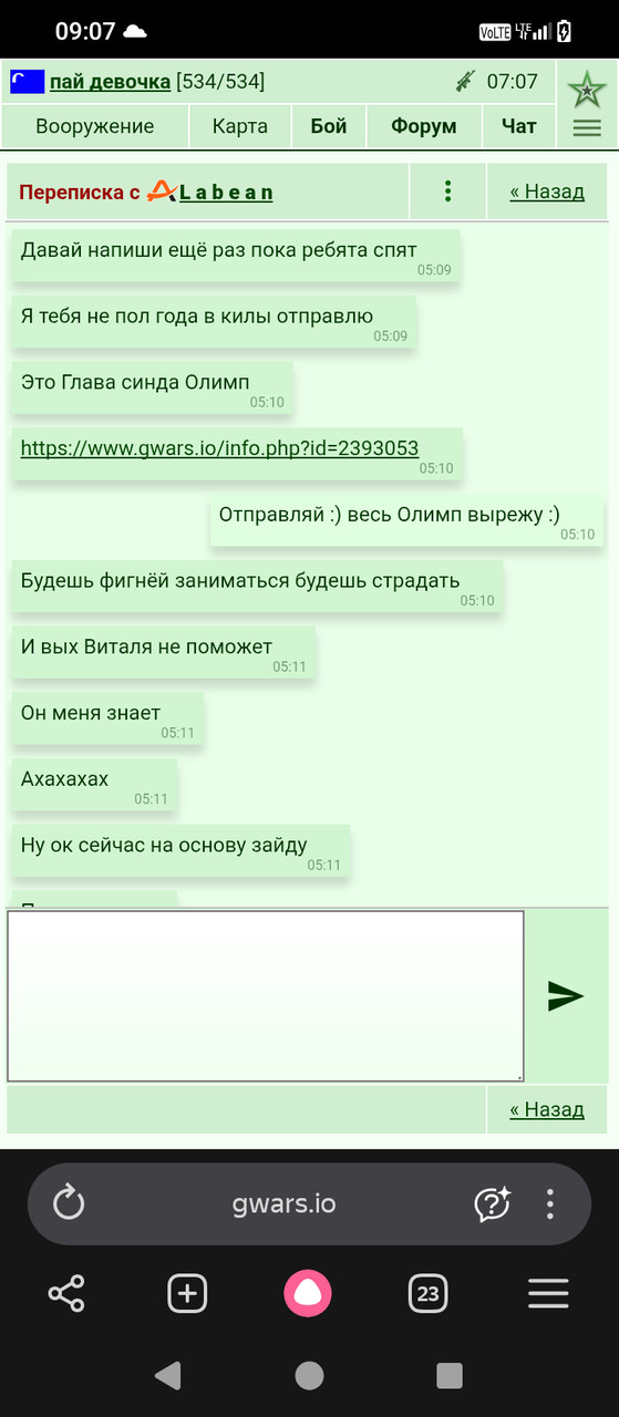���������� #2343138