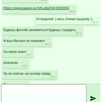 ���������� #2343138