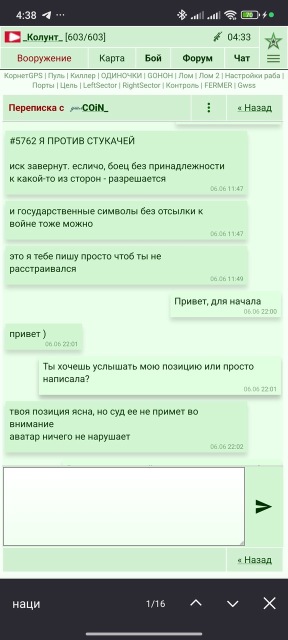 ���������� #2343190