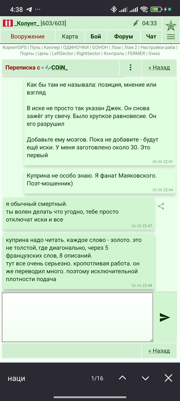 ���������� #2343191