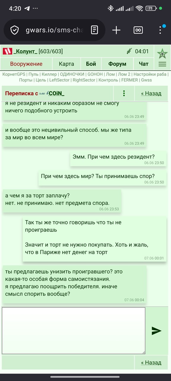 ���������� #2343192