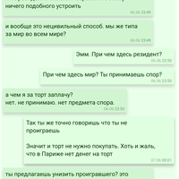 ���������� #2343192