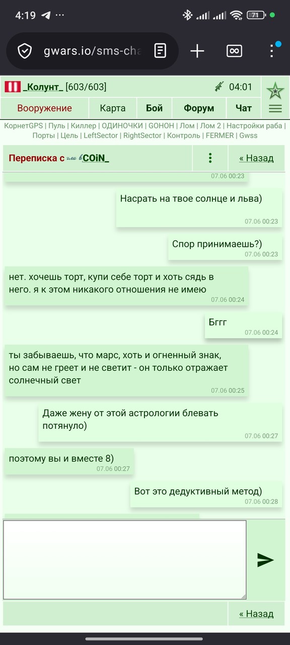 ���������� #2343193