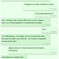 ���������� #2343193
