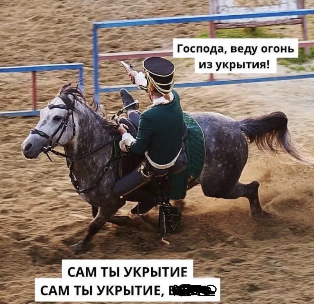 ���������� #2343225