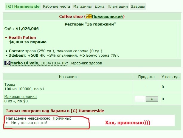 ������ �� ���!))