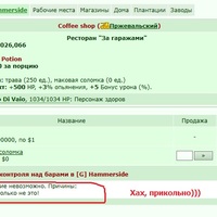������ �� ���!))