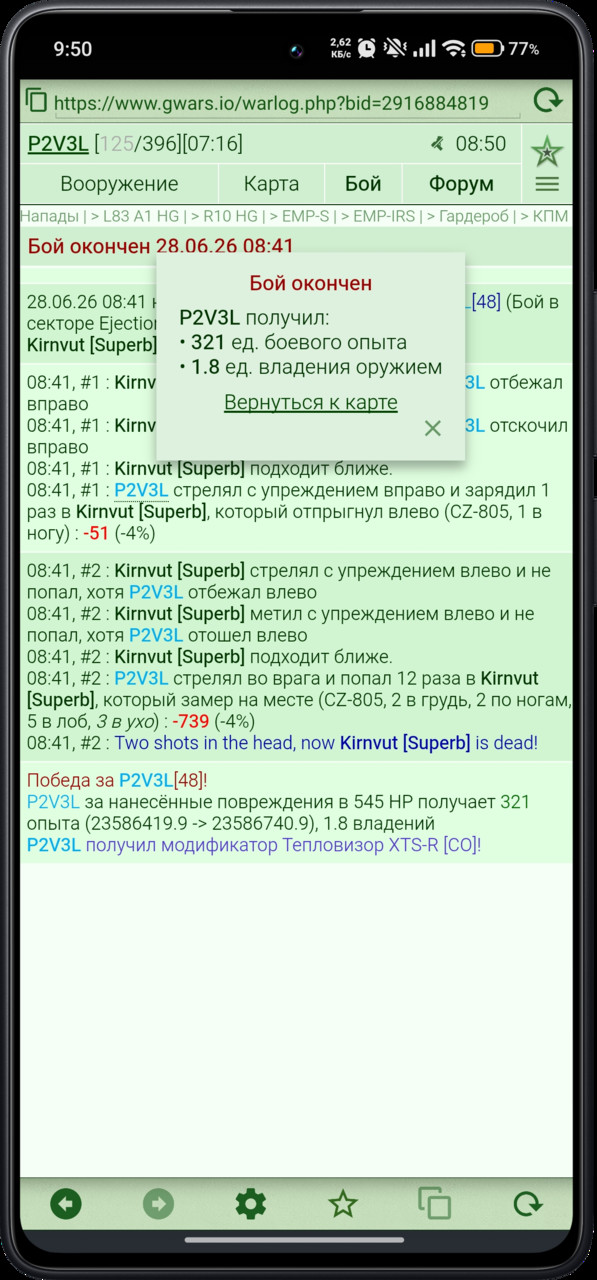 ���������� #2343291