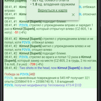 ���������� #2343291