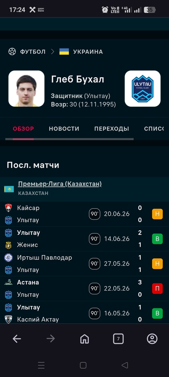 ���������� #2343302