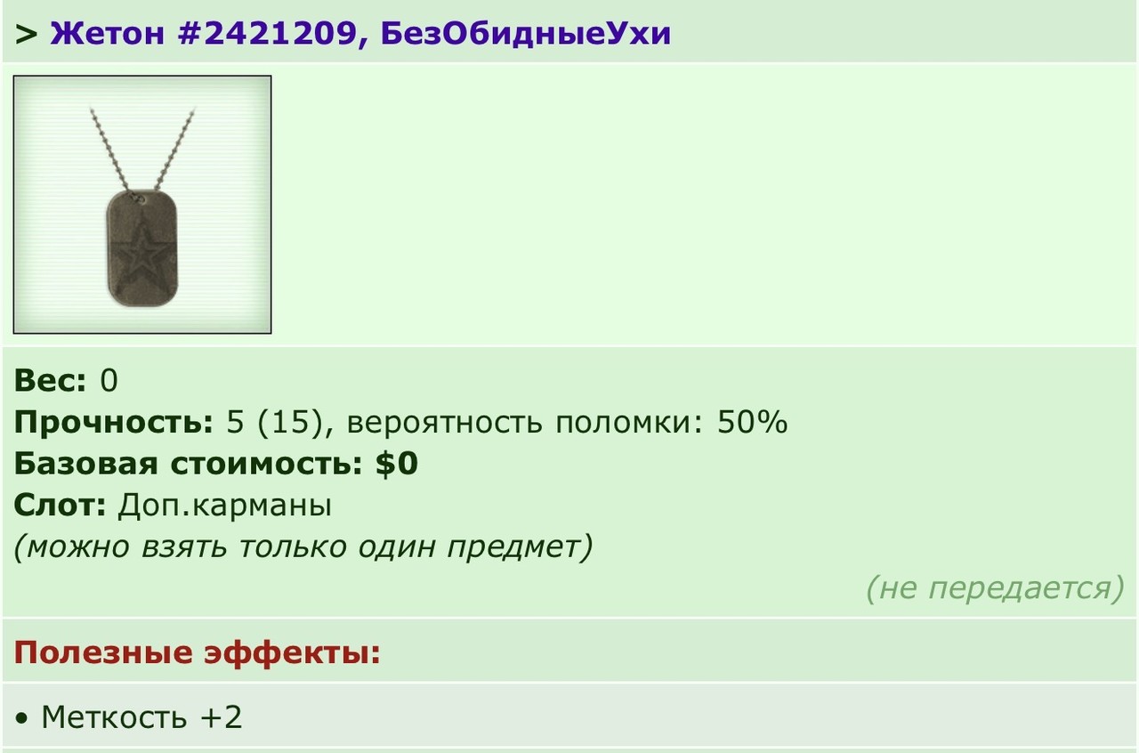 ���������� #2343319