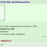 ���������� #2343319