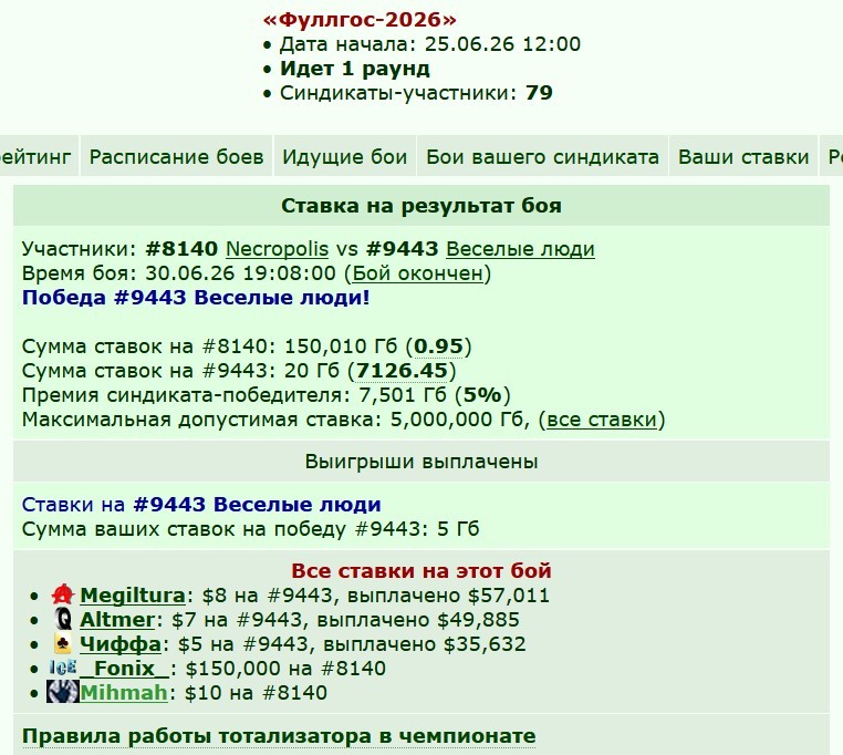 ���� 7126.45