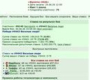 ���� 7126.45