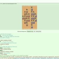 ���������� #2343390