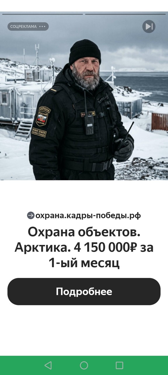 ���������� #2343510