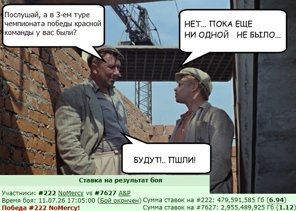���������� #2343525