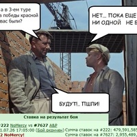 ���������� #2343525