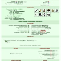 14.07.2026 40� ����� �����