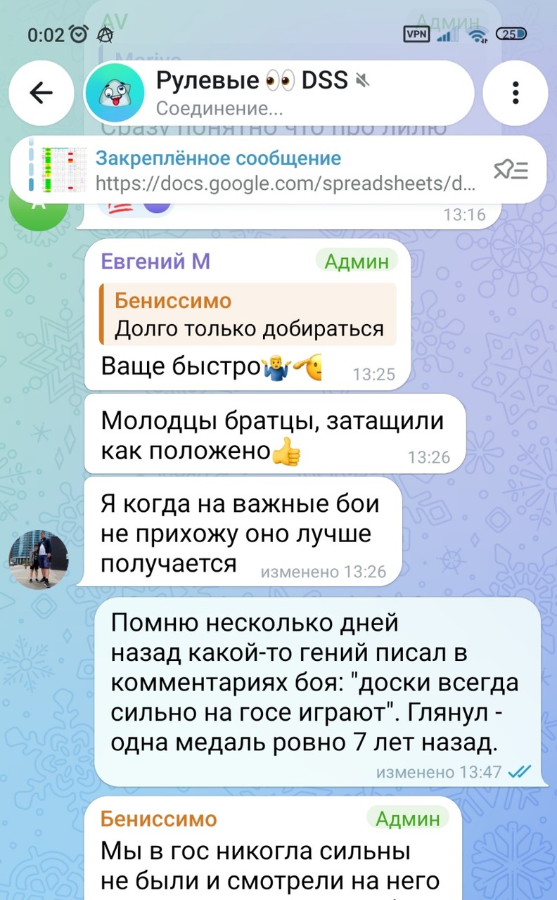 ���������� #2343651