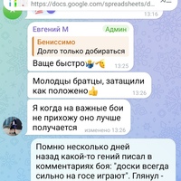 ���������� #2343651