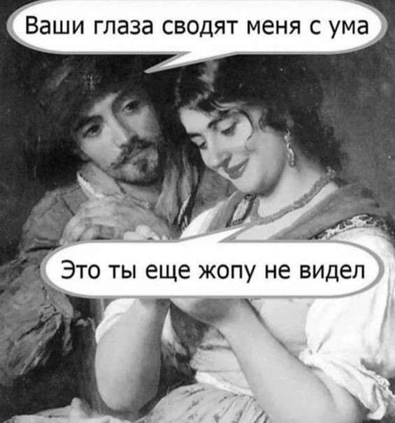���������� #2343681