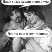���������� #2343681