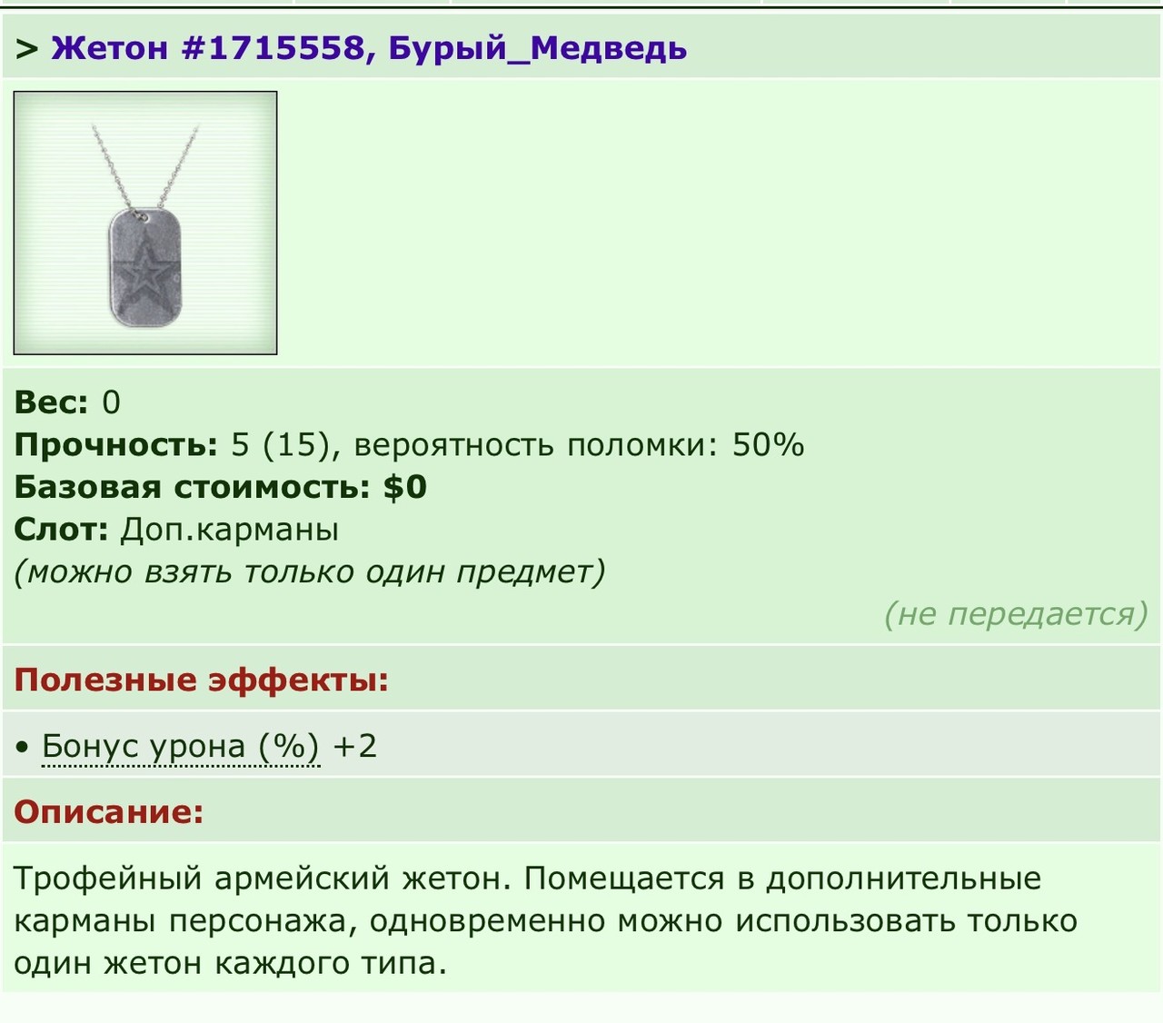 ���������� #2343695