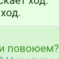 ���������� #2343820