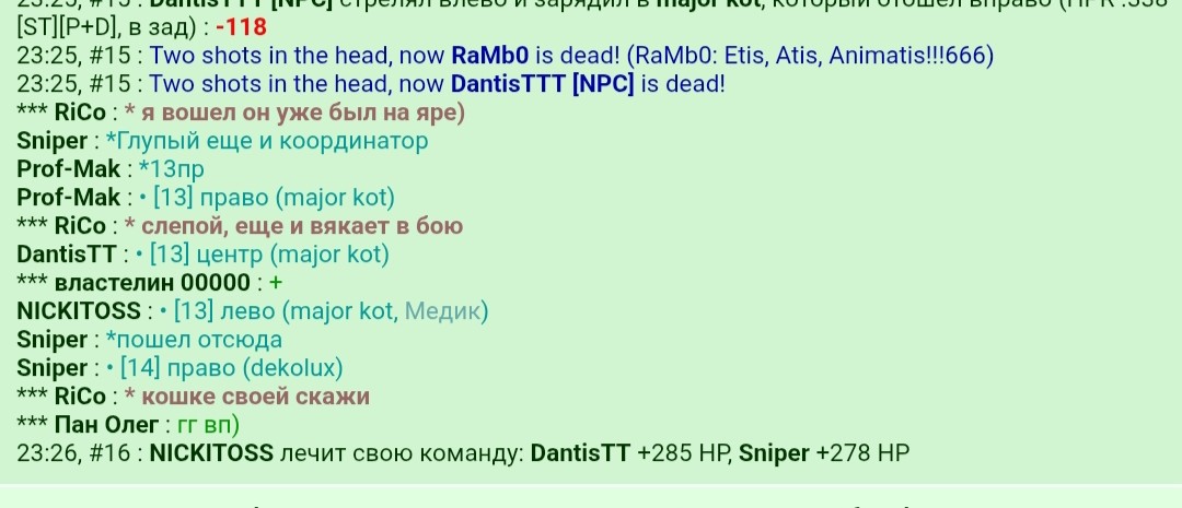 ���������� #2340459