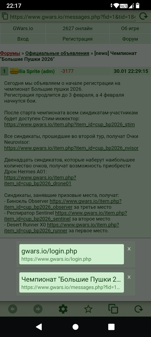 ���������� #2340482