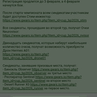 ���������� #2340482