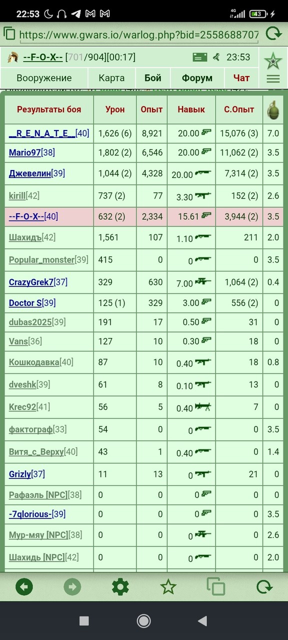 ���������� #2340489