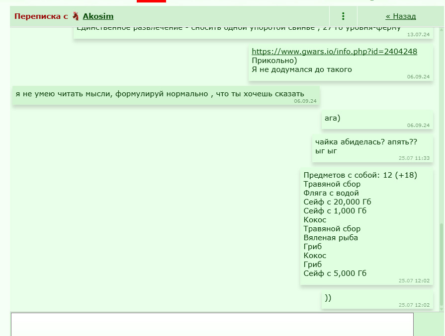 Screenshot 2026-07-26 174706.png