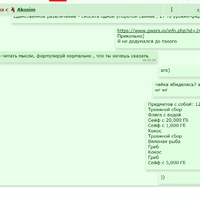Screenshot 2026-07-26 174706.png