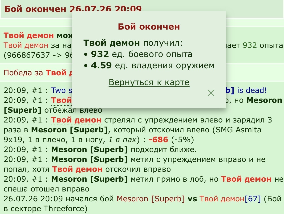 ���������� ����������� ��� #1 (pda)