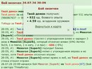 ���������� ����������� ��� #1 (pda)