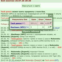 ���������� ����������� ��� #2 (pda)