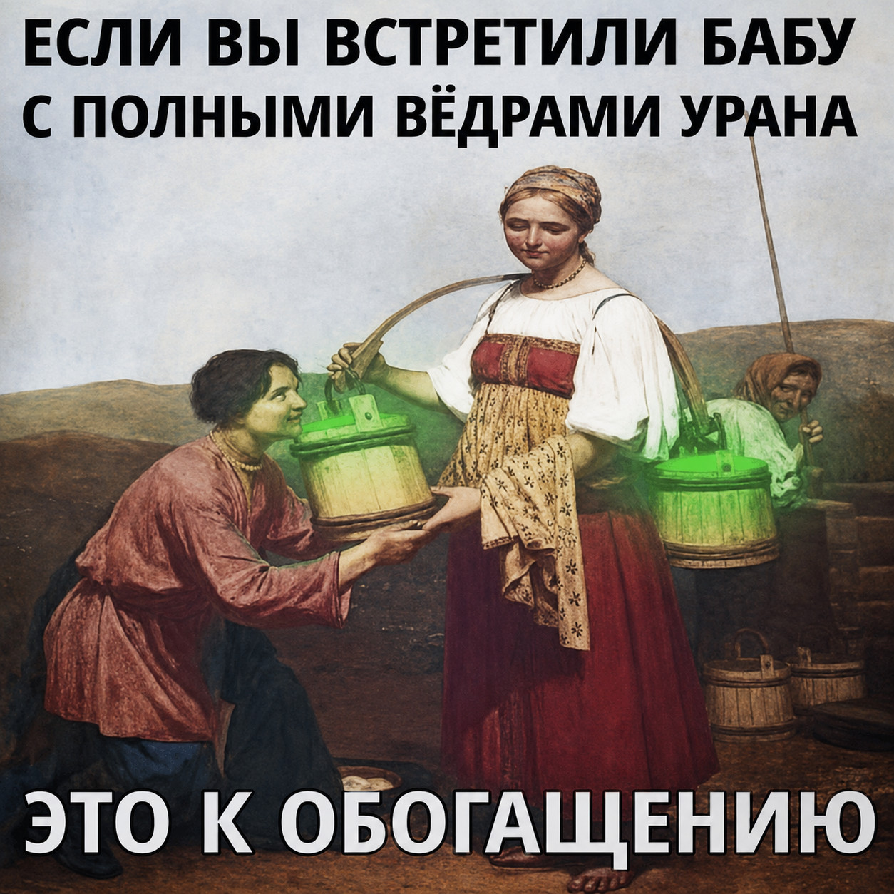 ���������� #2344536