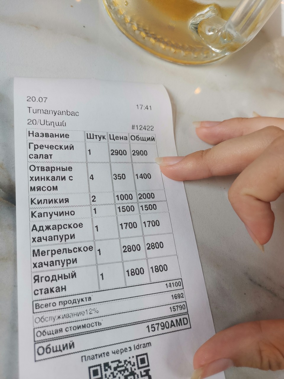 baa734ae-332a-4ff7-910f-a3c38f69e6b0-1_all_305.jpg