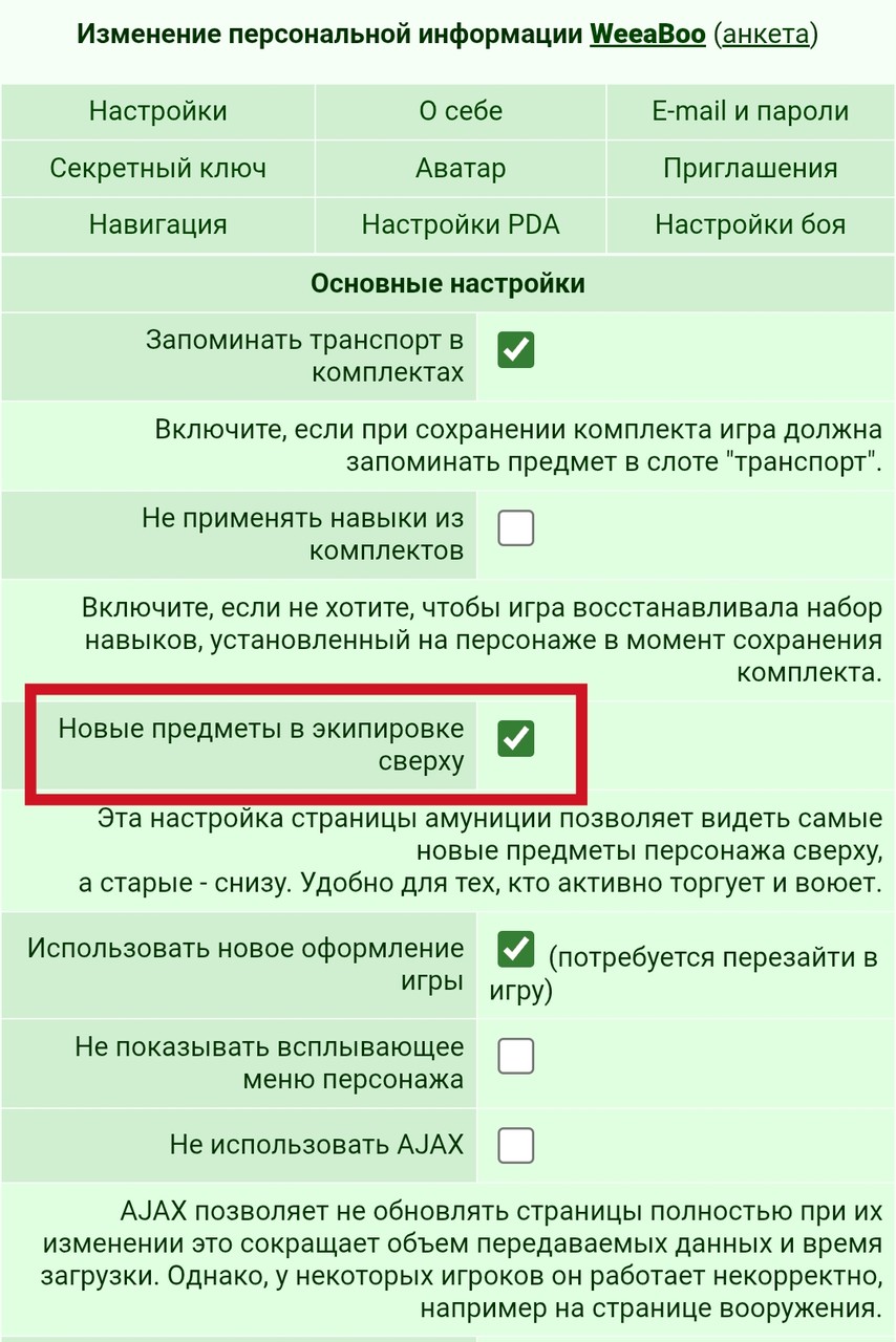 ����� �������� ������