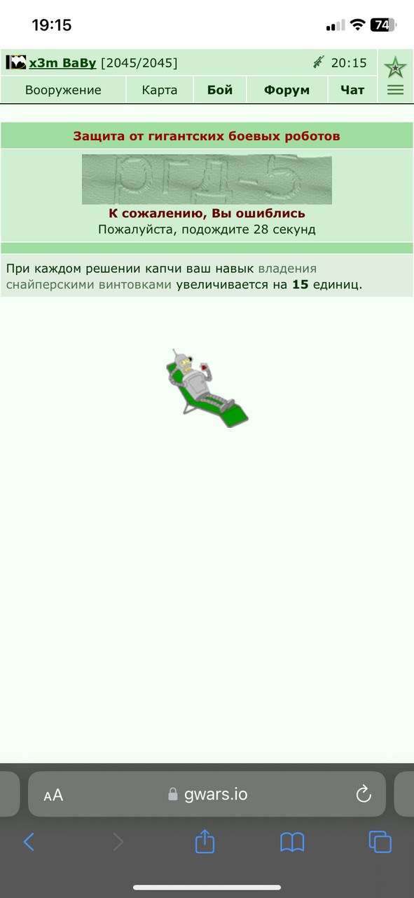 ���������� #2340506