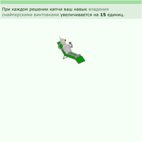 ���������� #2340506