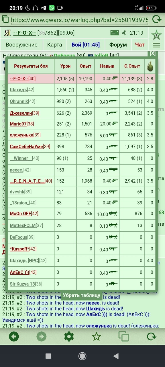 ���������� #2340508