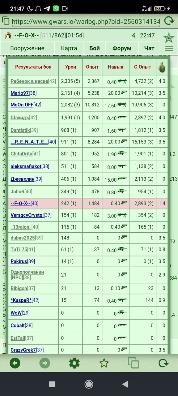 ���������� #2340512