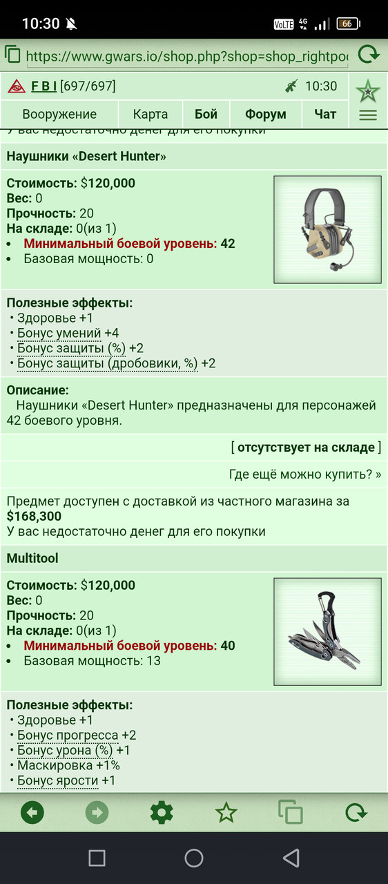 ���������� #2340514