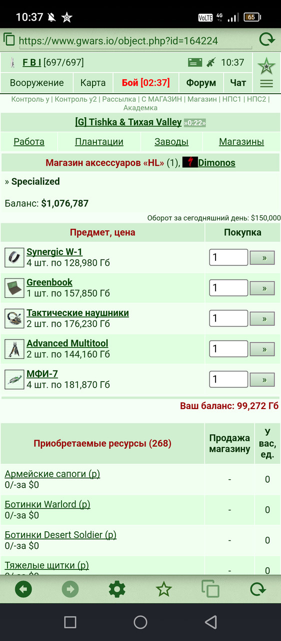 ���������� #2340515